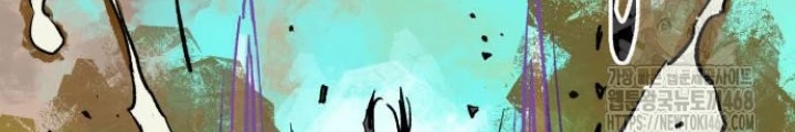 Quỷ Vương Chapter 48 - Trang 2