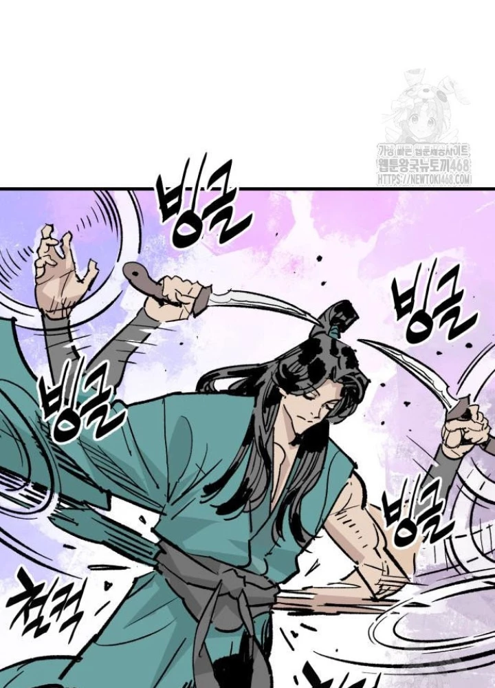 Quỷ Vương Chapter 48 - Trang 2