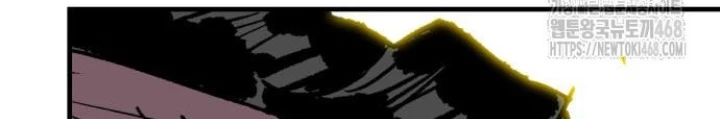 Quỷ Vương Chapter 48 - Trang 2