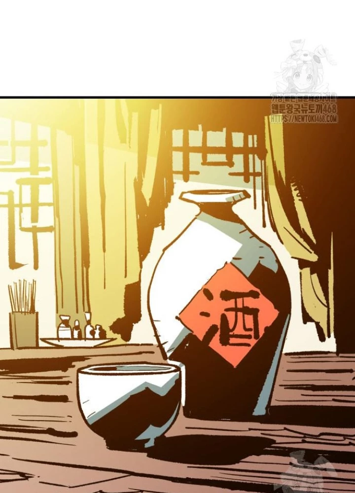 Quỷ Vương Chapter 48 - Trang 2