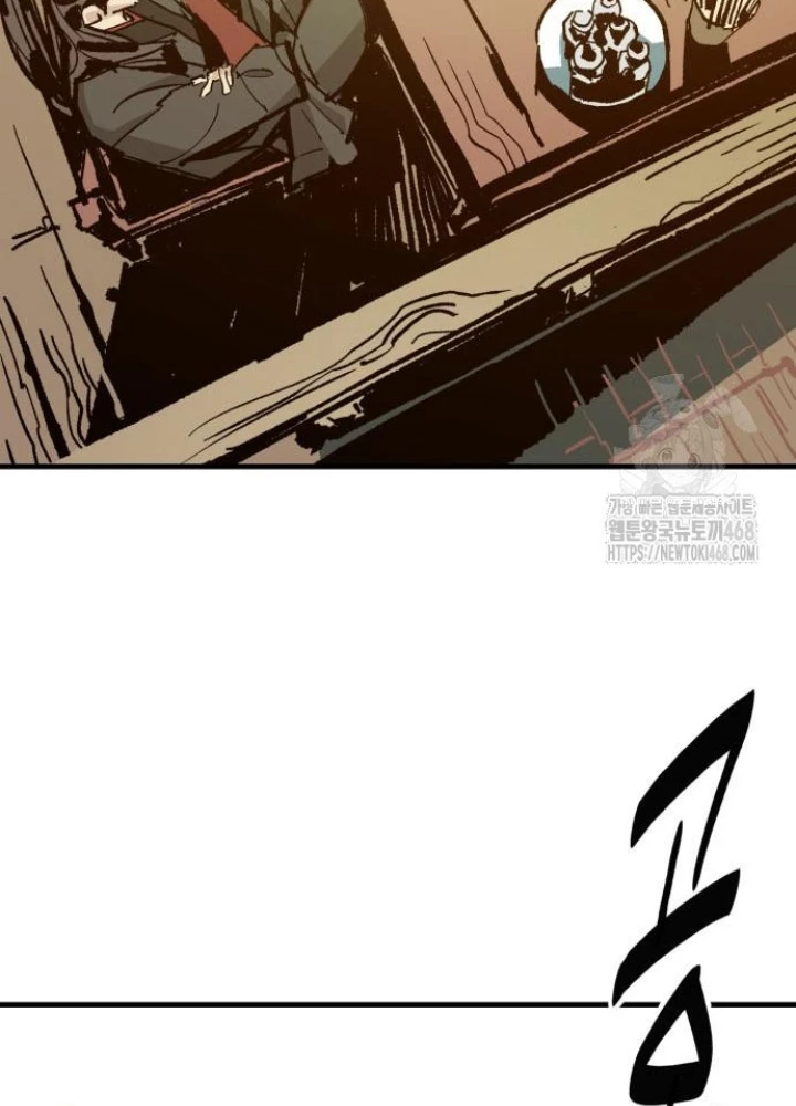 Quỷ Vương Chapter 48 - Trang 2