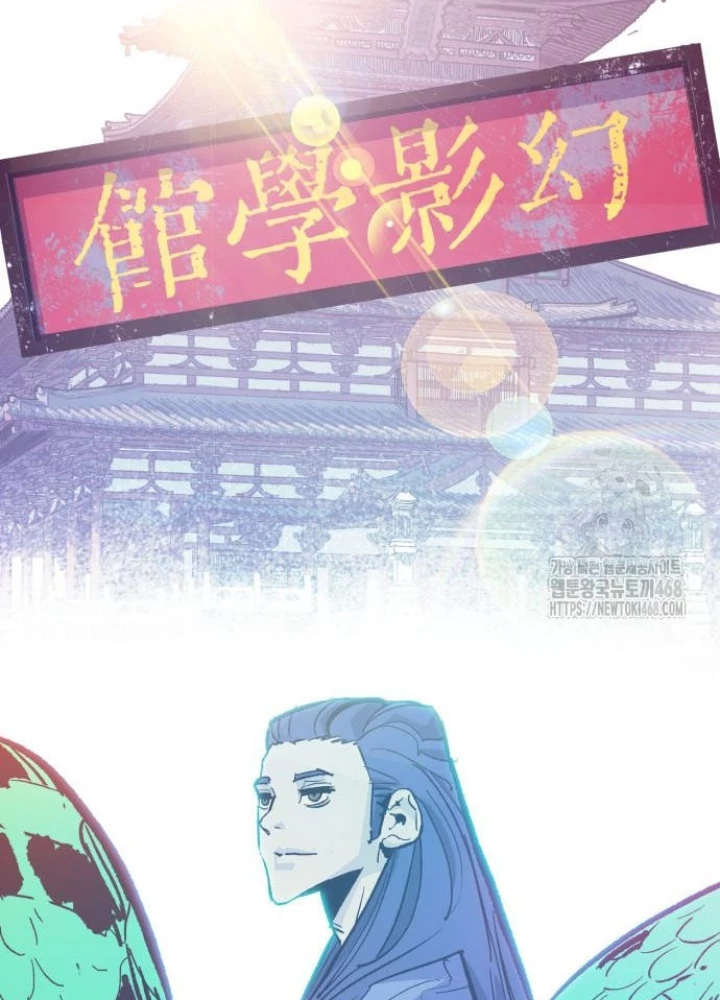 Quỷ Vương Chapter 49 - Trang 2