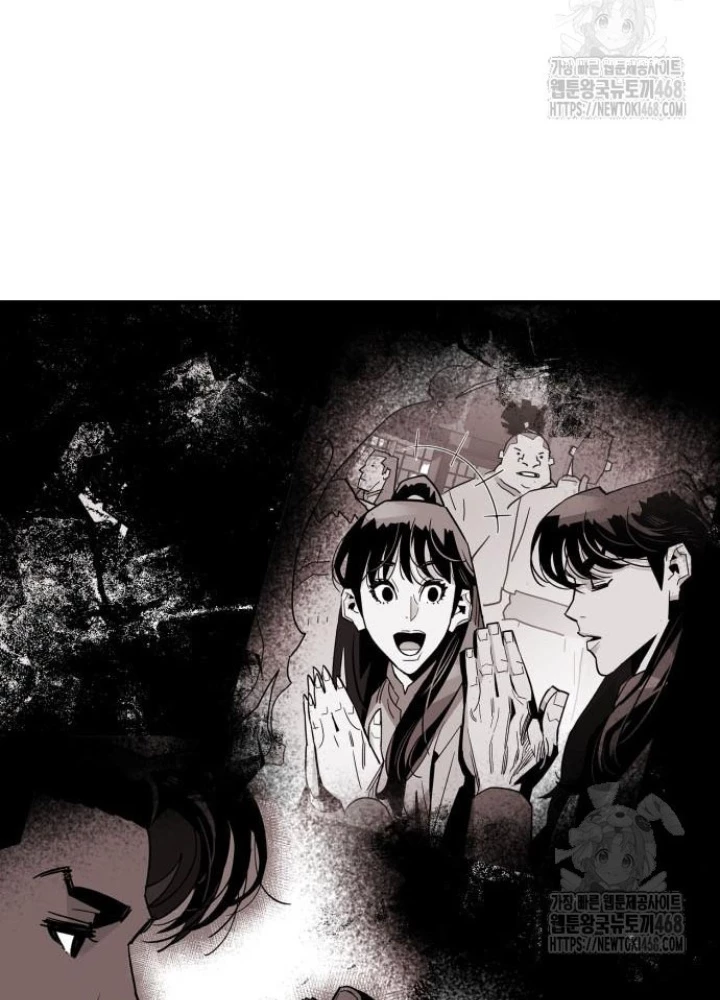 Quỷ Vương Chapter 49 - Trang 2