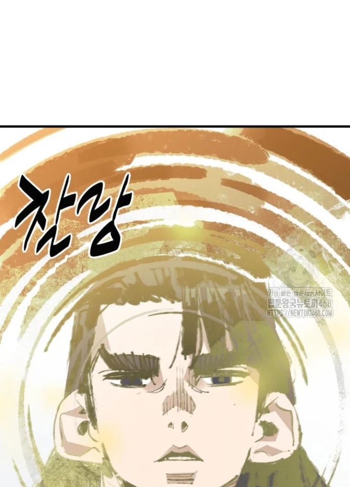 Quỷ Vương Chapter 49 - Trang 2