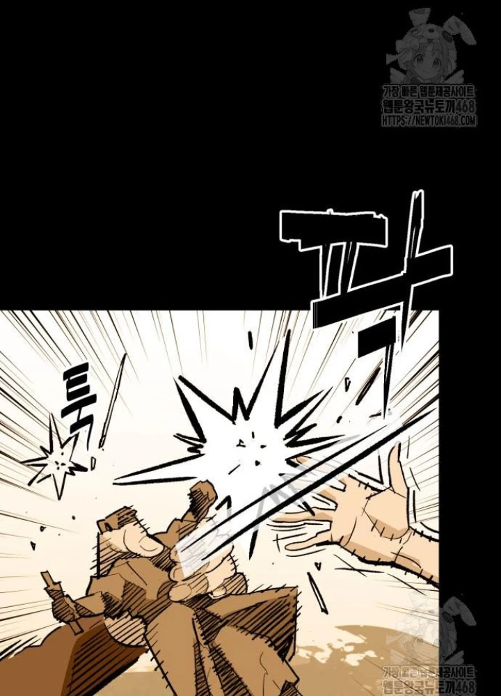 Quỷ Vương Chapter 49 - Trang 2