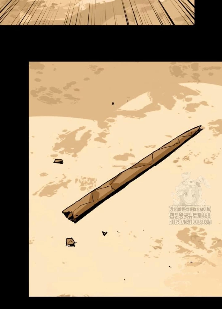 Quỷ Vương Chapter 49 - Trang 2