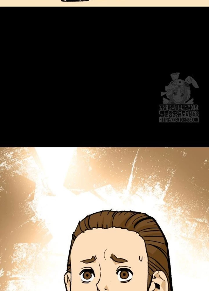 Quỷ Vương Chapter 49 - Trang 2