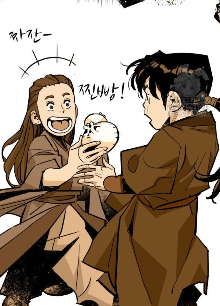 Quỷ Vương Chapter 49 - Trang 2