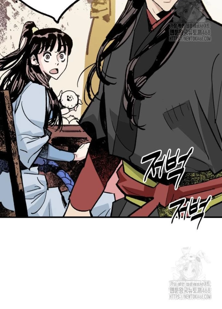 Quỷ Vương Chapter 49 - Trang 2