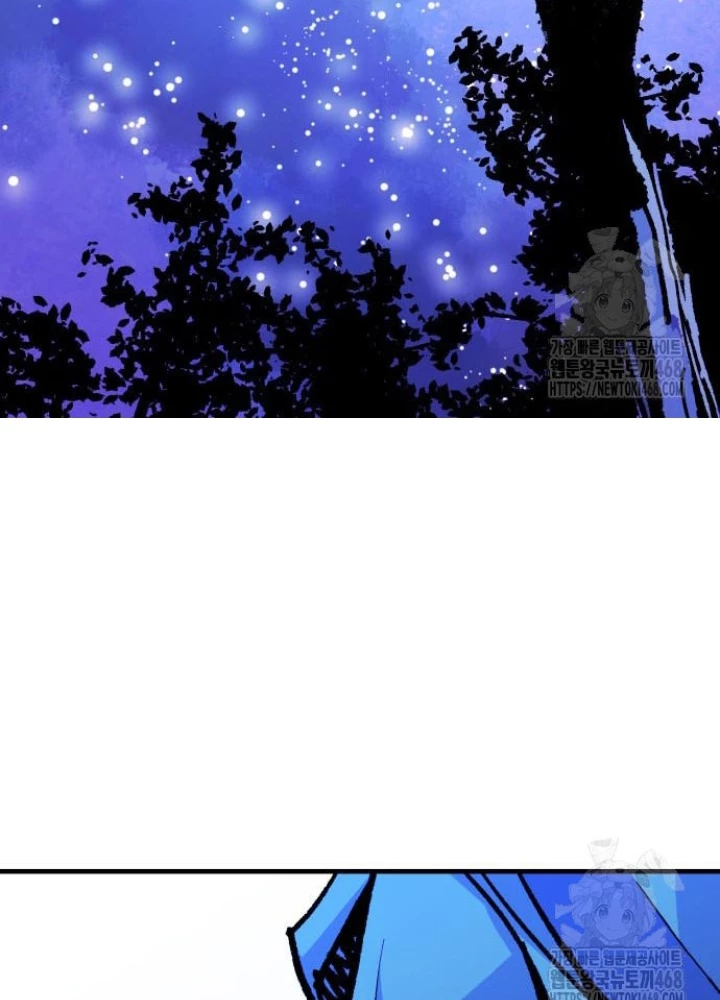 Quỷ Vương Chapter 49 - Trang 2