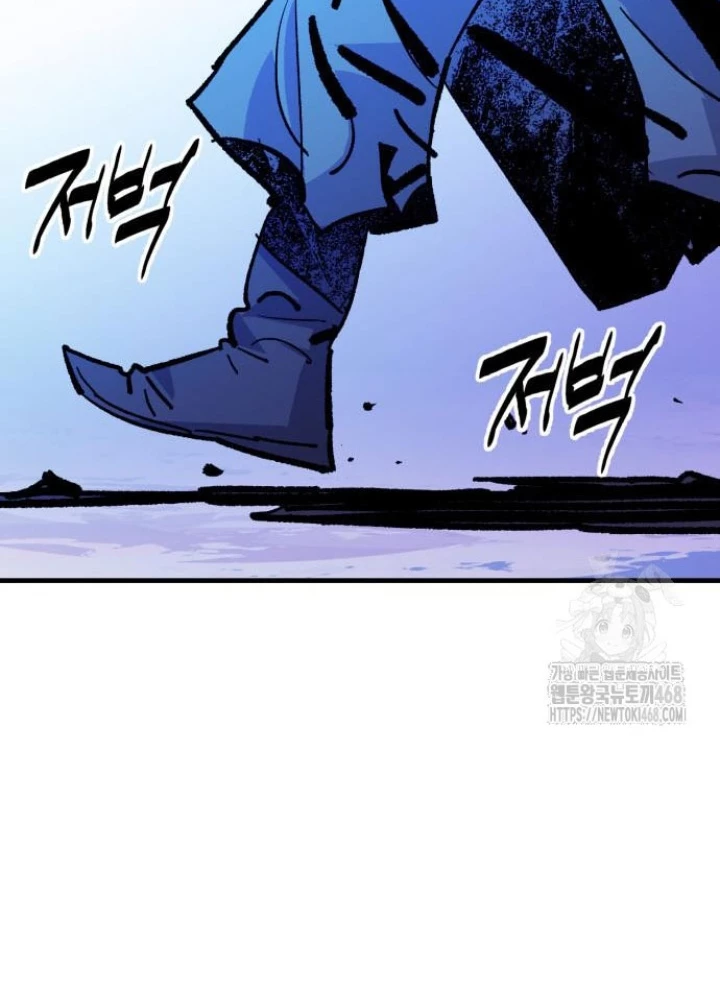 Quỷ Vương Chapter 49 - Trang 2