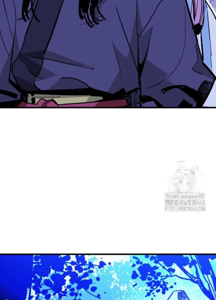 Quỷ Vương Chapter 49 - Trang 2