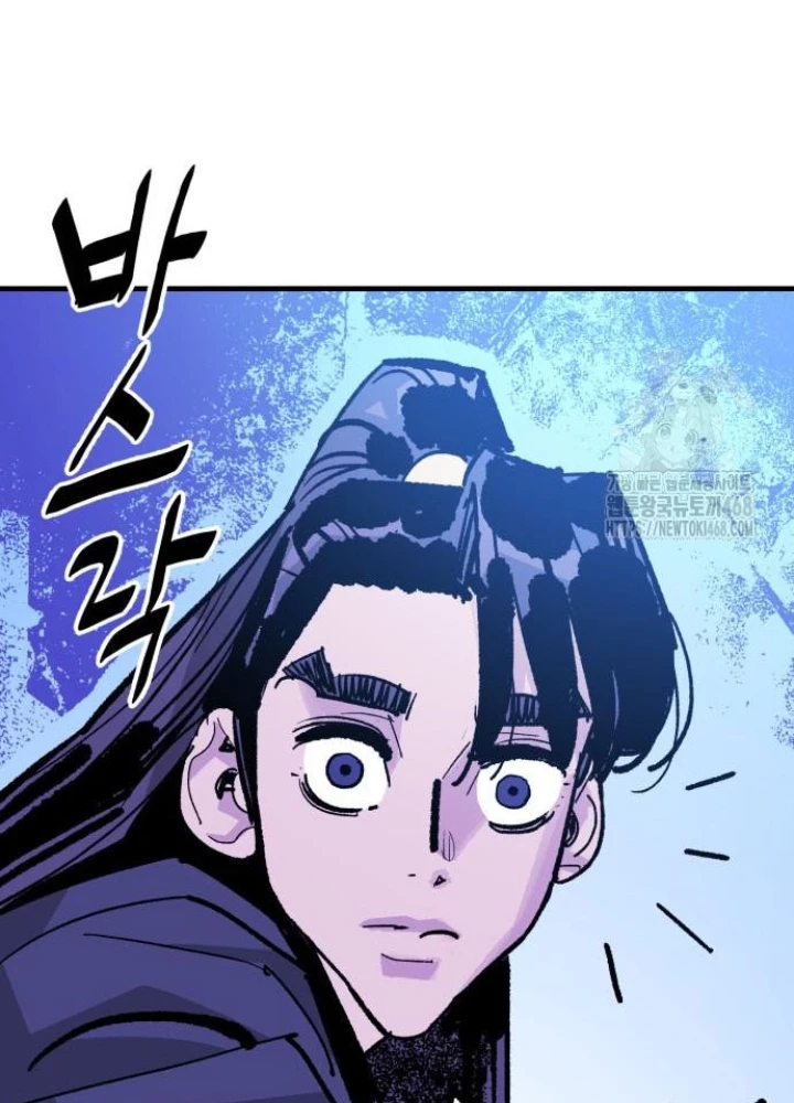 Quỷ Vương Chapter 49 - Trang 2