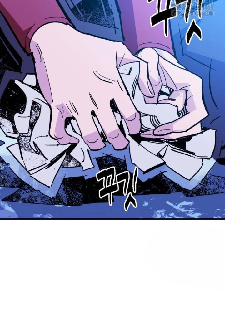 Quỷ Vương Chapter 50 - Trang 2