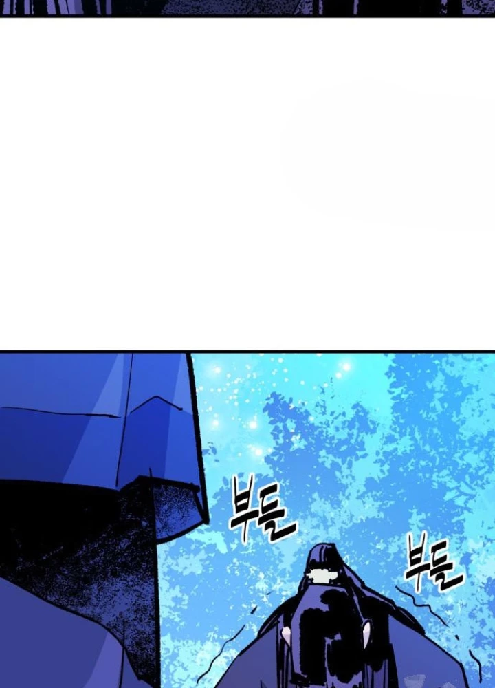 Quỷ Vương Chapter 50 - Trang 2