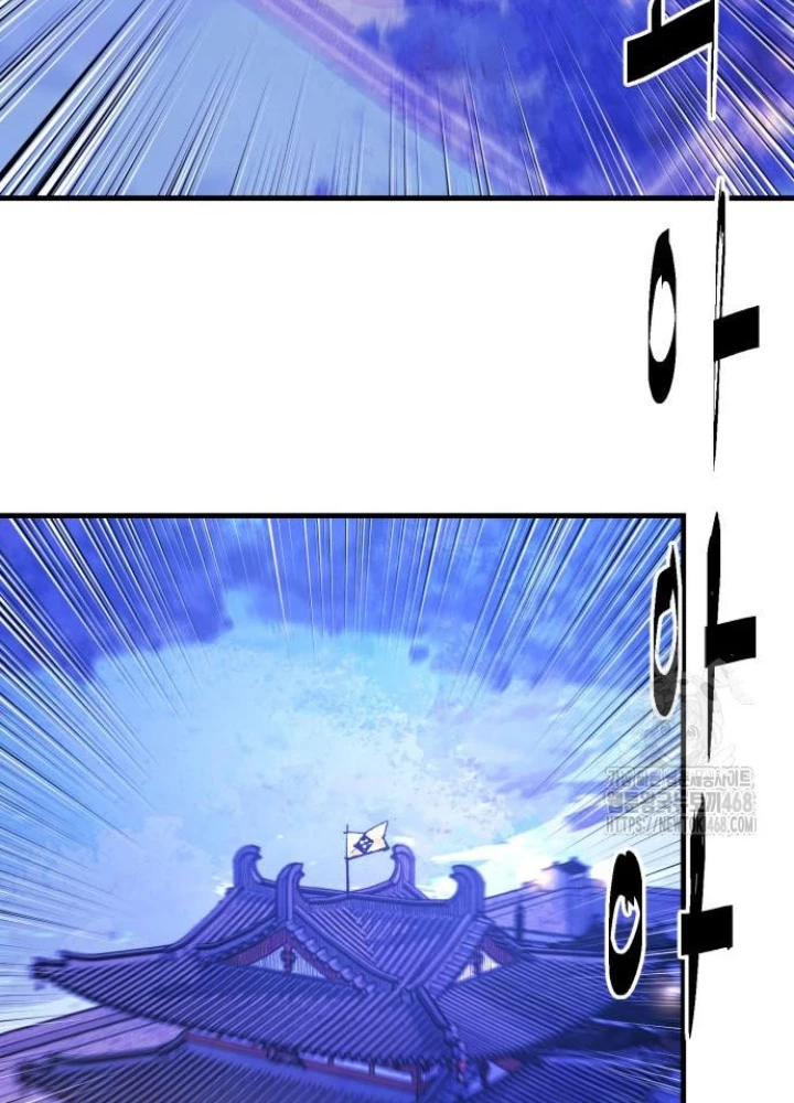 Quỷ Vương Chapter 50 - Trang 2