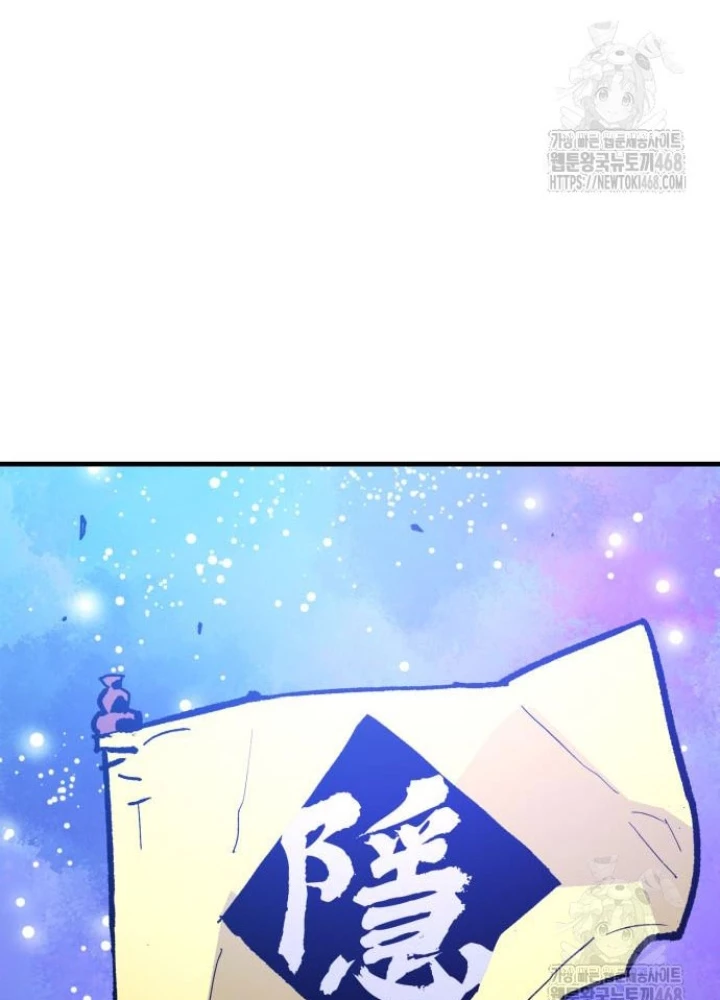 Quỷ Vương Chapter 50 - Trang 2
