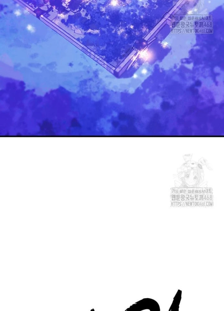 Quỷ Vương Chapter 50 - Trang 2