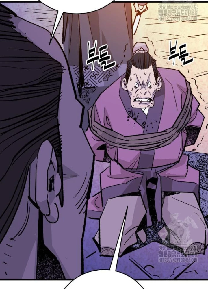 Quỷ Vương Chapter 50 - Trang 2
