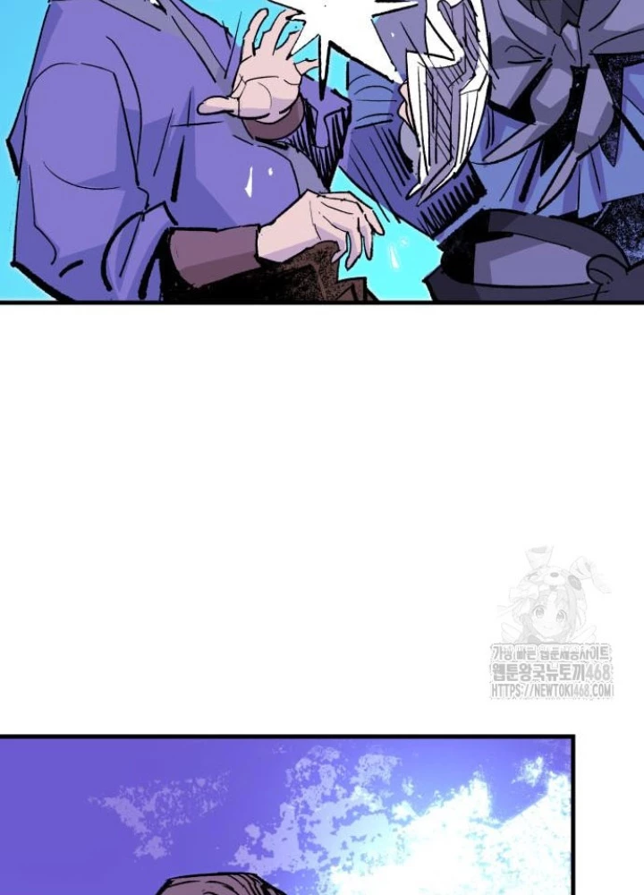 Quỷ Vương Chapter 50 - Trang 2