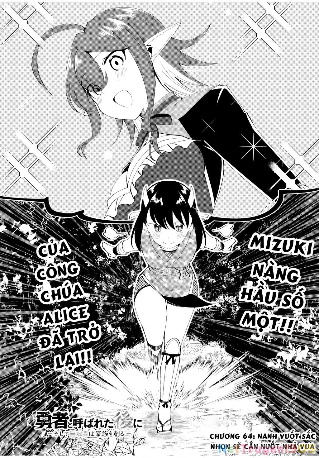 Yuusha To Yobareta Nochi Ni: Soshite Musou Otoko Wa Kazoku Wo Tsukuru Chapter 64 - 4