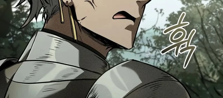 Vô Hồn Bất Kính Giả Dạ Chapter 25 - Trang 2