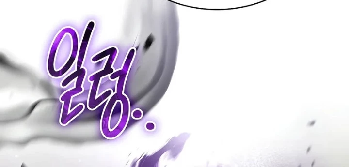 Vô Hồn Bất Kính Giả Dạ Chapter 25 - Trang 2