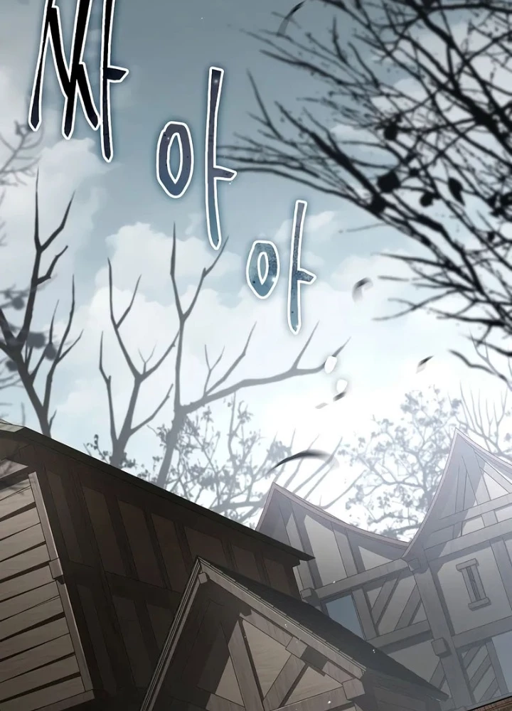 Vô Hồn Bất Kính Giả Dạ Chapter 25 - Trang 2