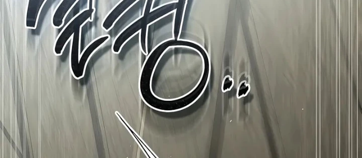 Vô Hồn Bất Kính Giả Dạ Chapter 25 - Trang 2