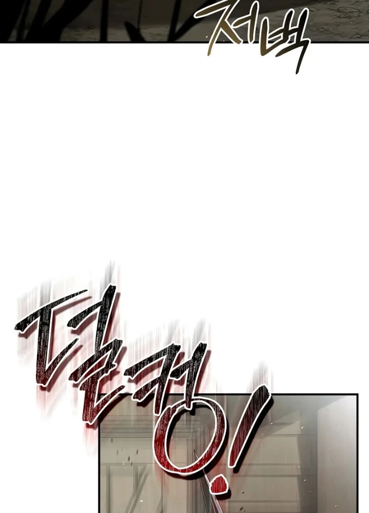 Vô Hồn Bất Kính Giả Dạ Chapter 25 - Trang 2