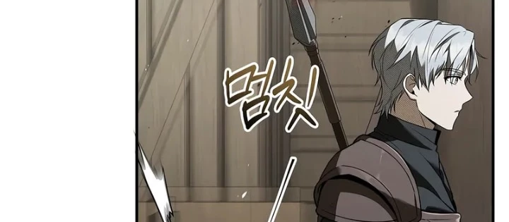 Vô Hồn Bất Kính Giả Dạ Chapter 25 - Trang 2