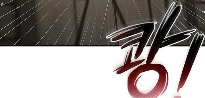 Vô Hồn Bất Kính Giả Dạ Chapter 25 - Trang 2
