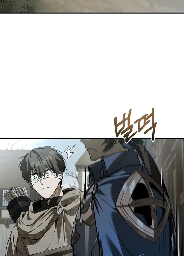 Vô Hồn Bất Kính Giả Dạ Chapter 25 - Trang 2