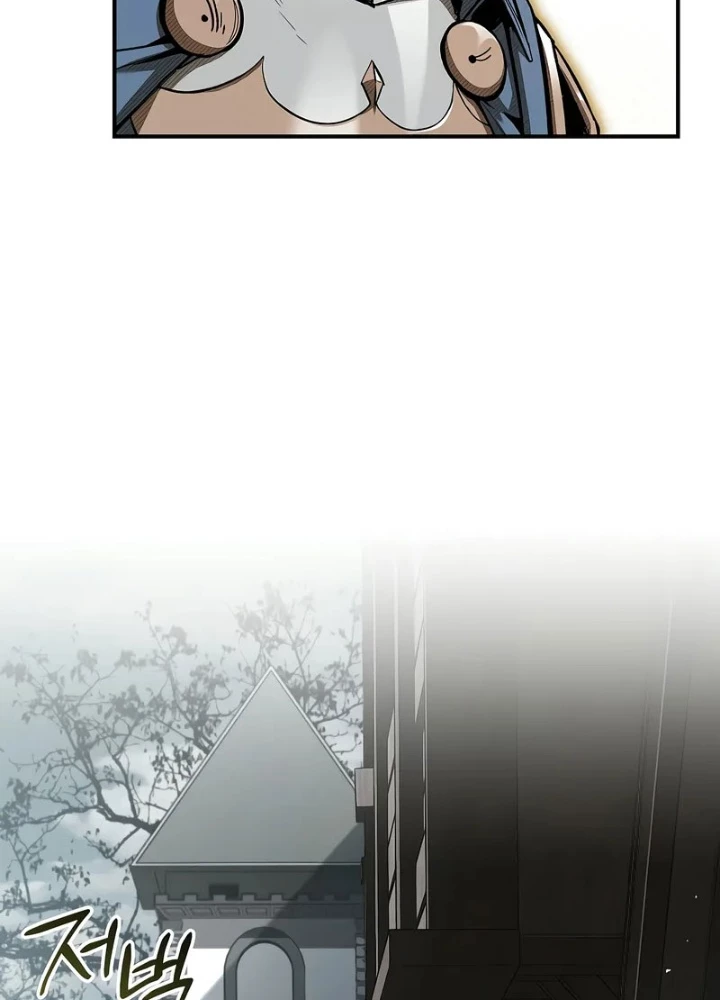 Vô Hồn Bất Kính Giả Dạ Chapter 25 - Trang 2
