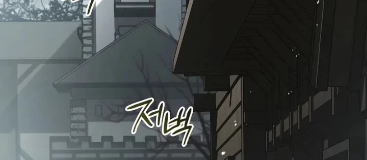 Vô Hồn Bất Kính Giả Dạ Chapter 25 - Trang 2