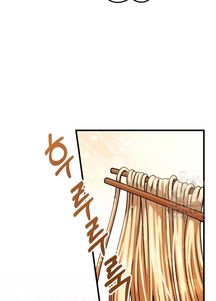 Nhà Nghỉ Thiên Ma Chapter 49 - 24