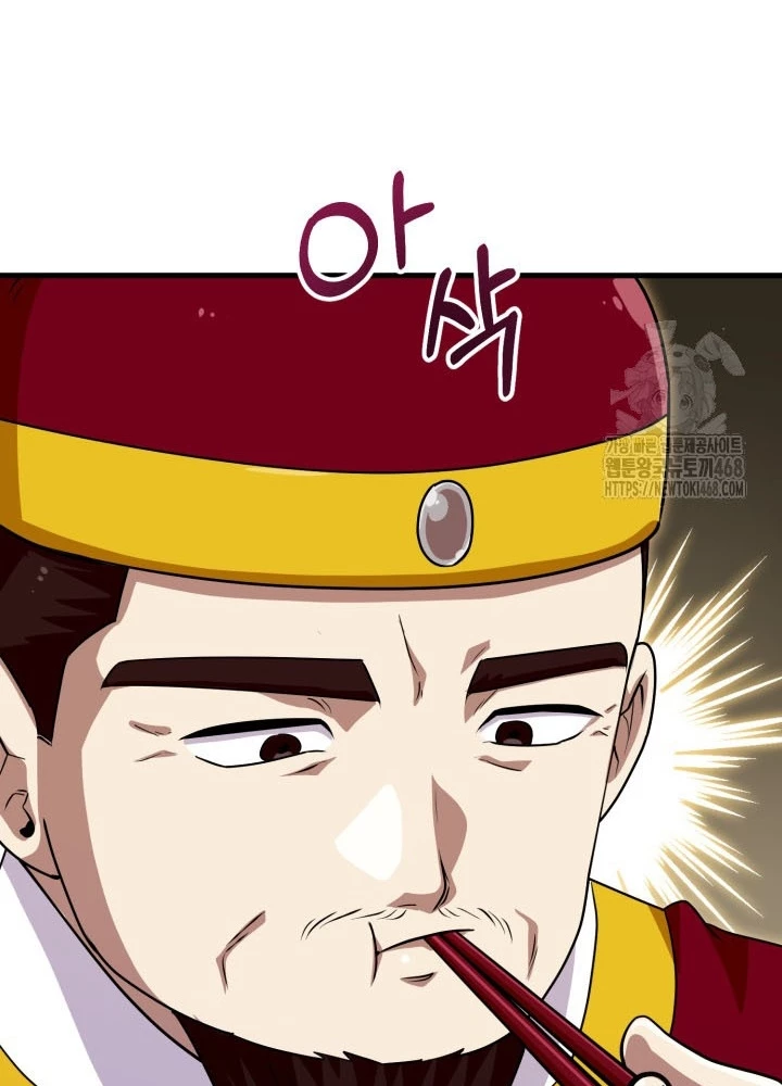 Nhà Nghỉ Thiên Ma Chapter 49 - 162
