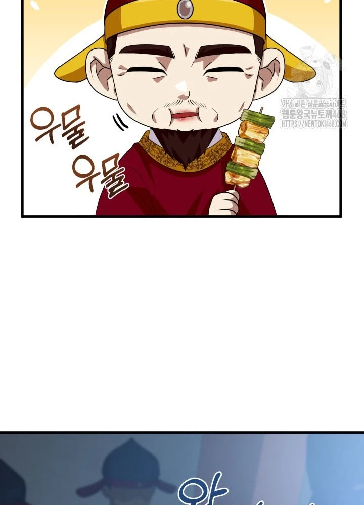 Nhà Nghỉ Thiên Ma Chapter 49 - 182