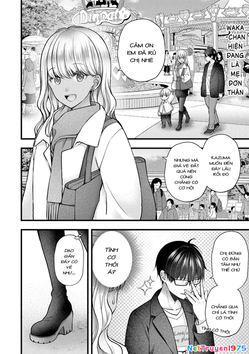 Tôi Có Nên Chiều Hư Cô Vợ Hoàn Hảo Của Mình? Chapter 37 - 3