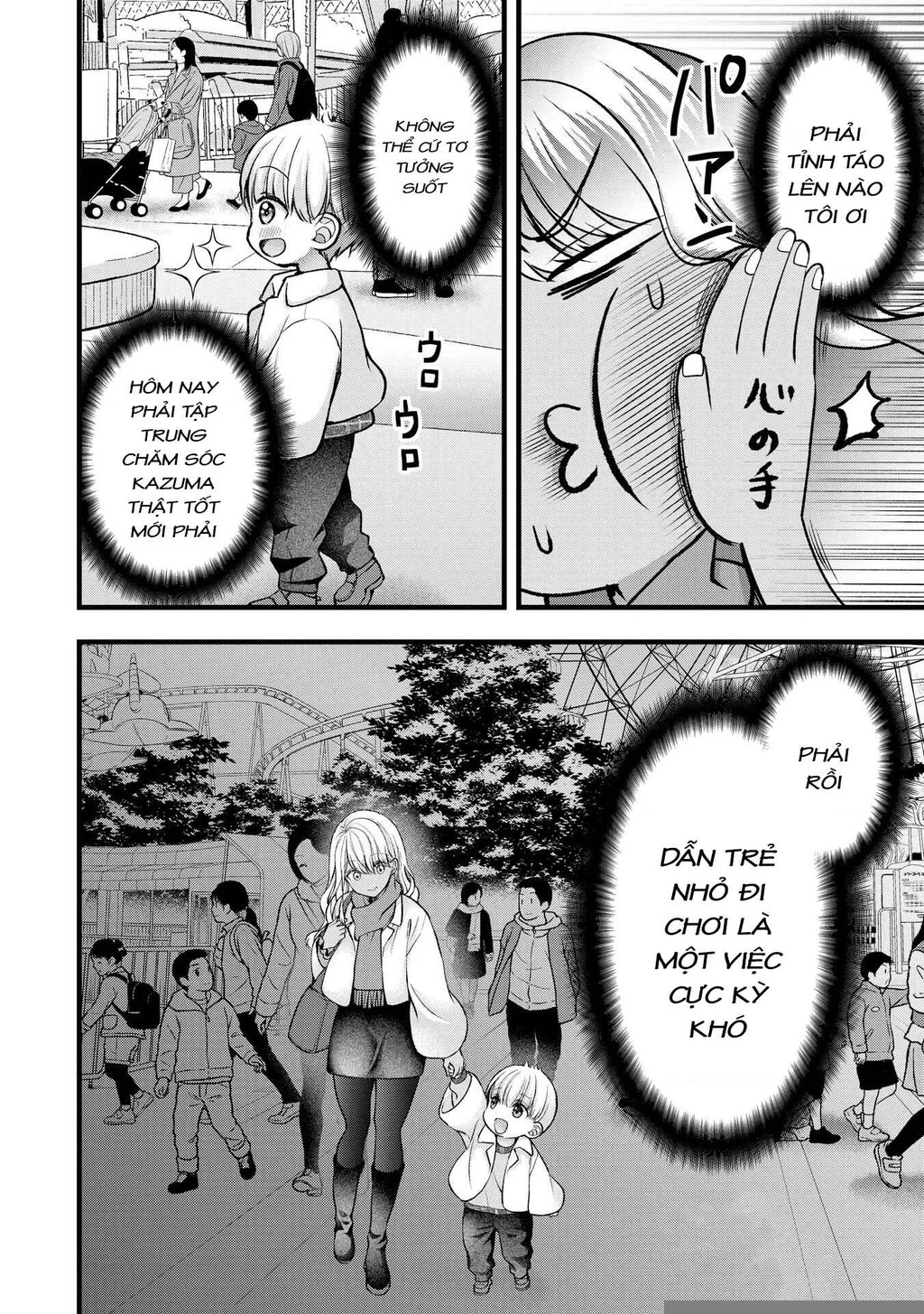 Tôi Có Nên Chiều Hư Cô Vợ Hoàn Hảo Của Mình? Chapter 37 - 9