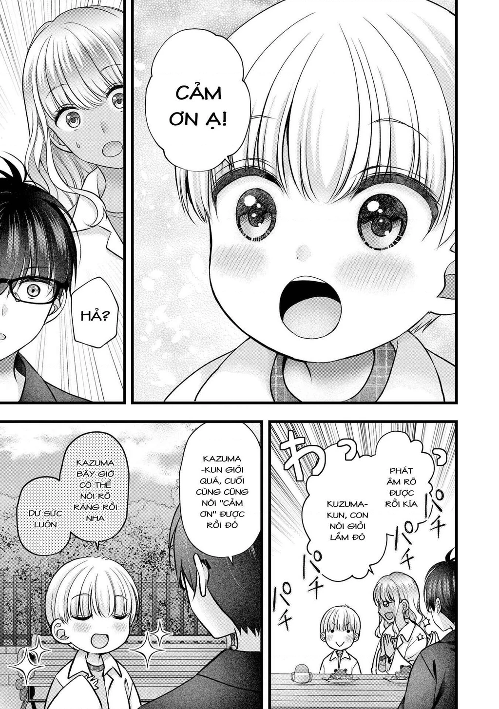 Tôi Có Nên Chiều Hư Cô Vợ Hoàn Hảo Của Mình? Chapter 37 - 16