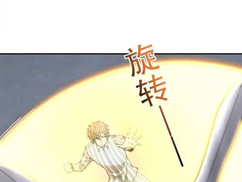 Giải Cứu Thế Giới Bằng Cách Thăng Cấp Chapter 31 - Trang 2