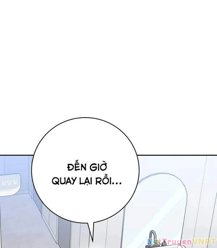 Stream Của Cung Thủ Thiên Tài Chapter 57 - 4