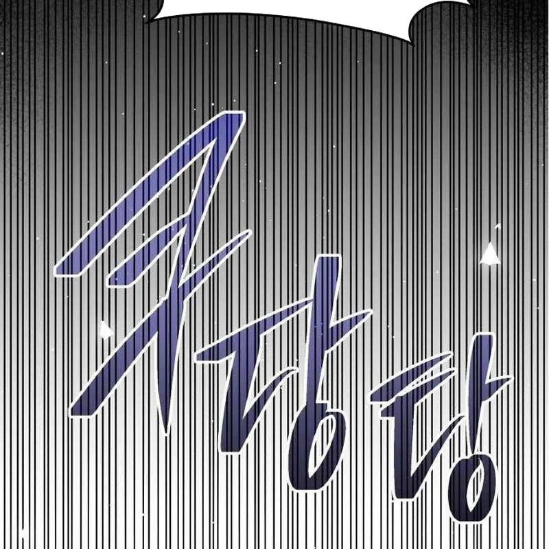 Tanker Hạng C Bất Tử Chapter 6 - 182