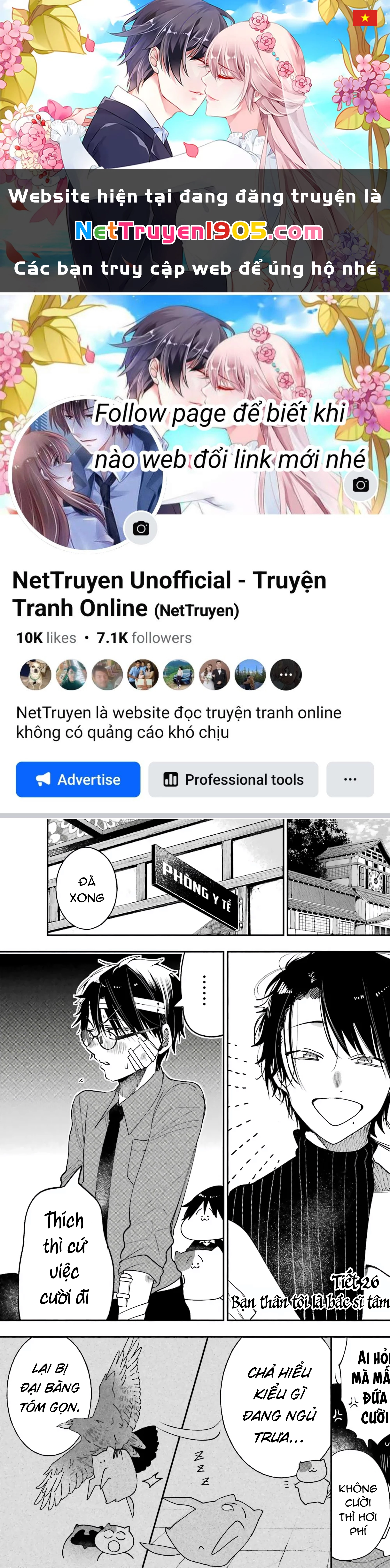 Youkai Gakkou no Seito Hajimemashita! Chapter 26 - 1