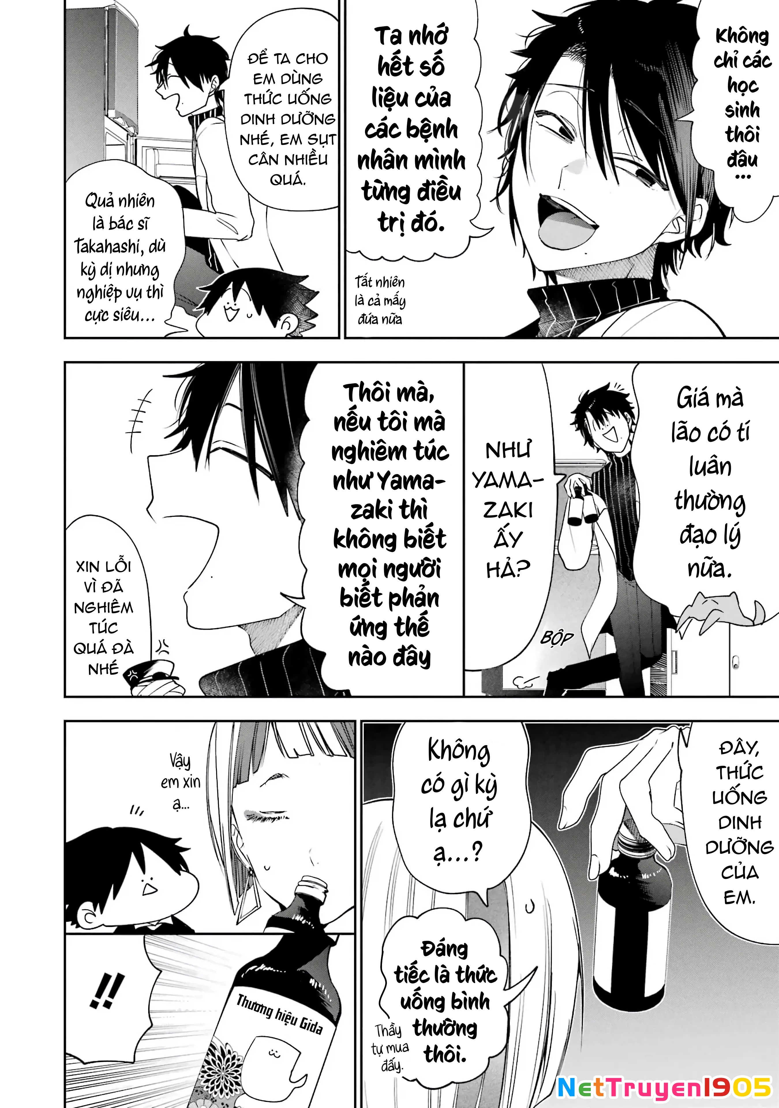 Youkai Gakkou no Seito Hajimemashita! Chapter 26 - 6