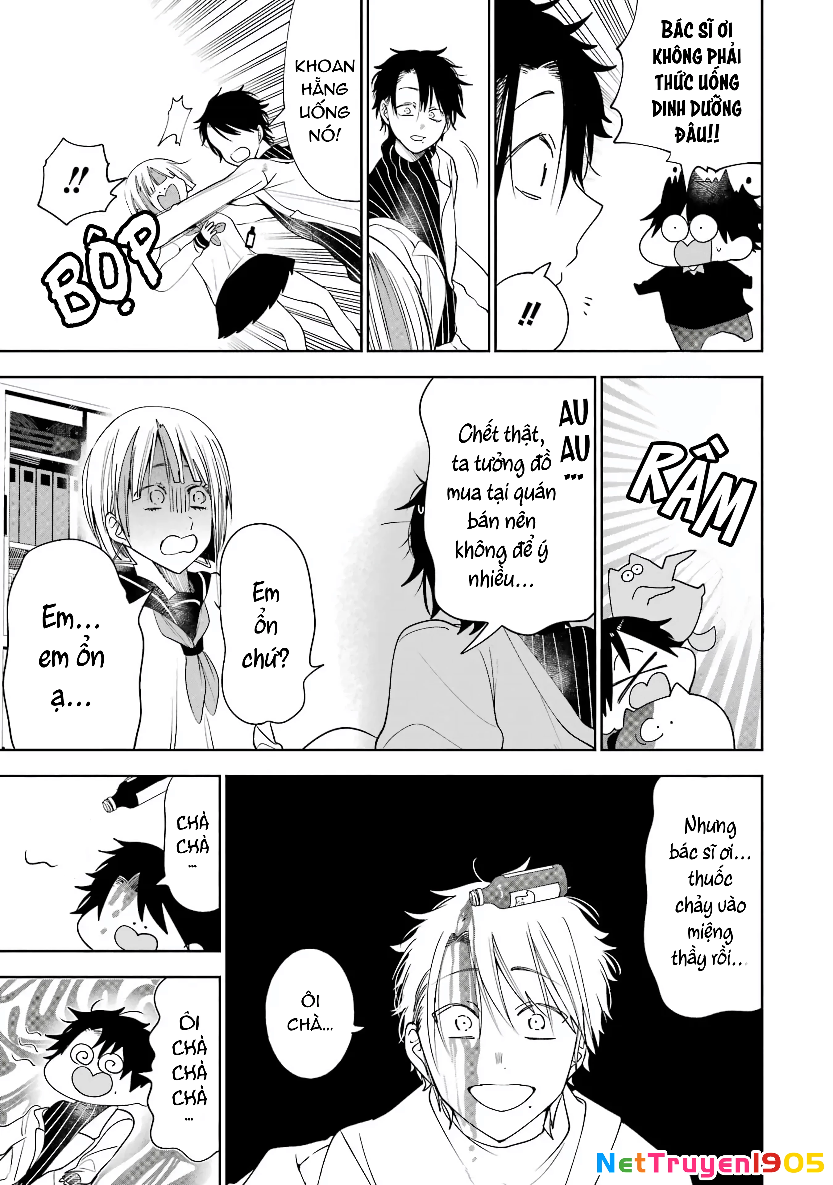 Youkai Gakkou no Seito Hajimemashita! Chapter 26 - 7