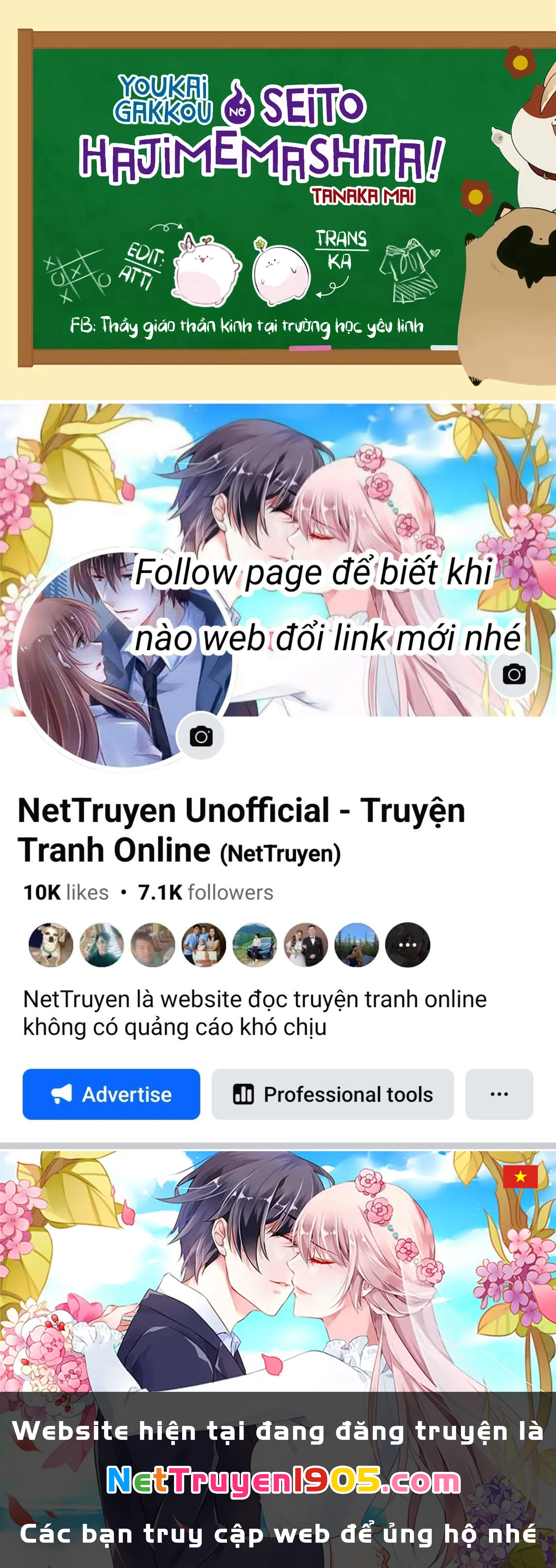 Youkai Gakkou no Seito Hajimemashita! Chapter 26 - 12