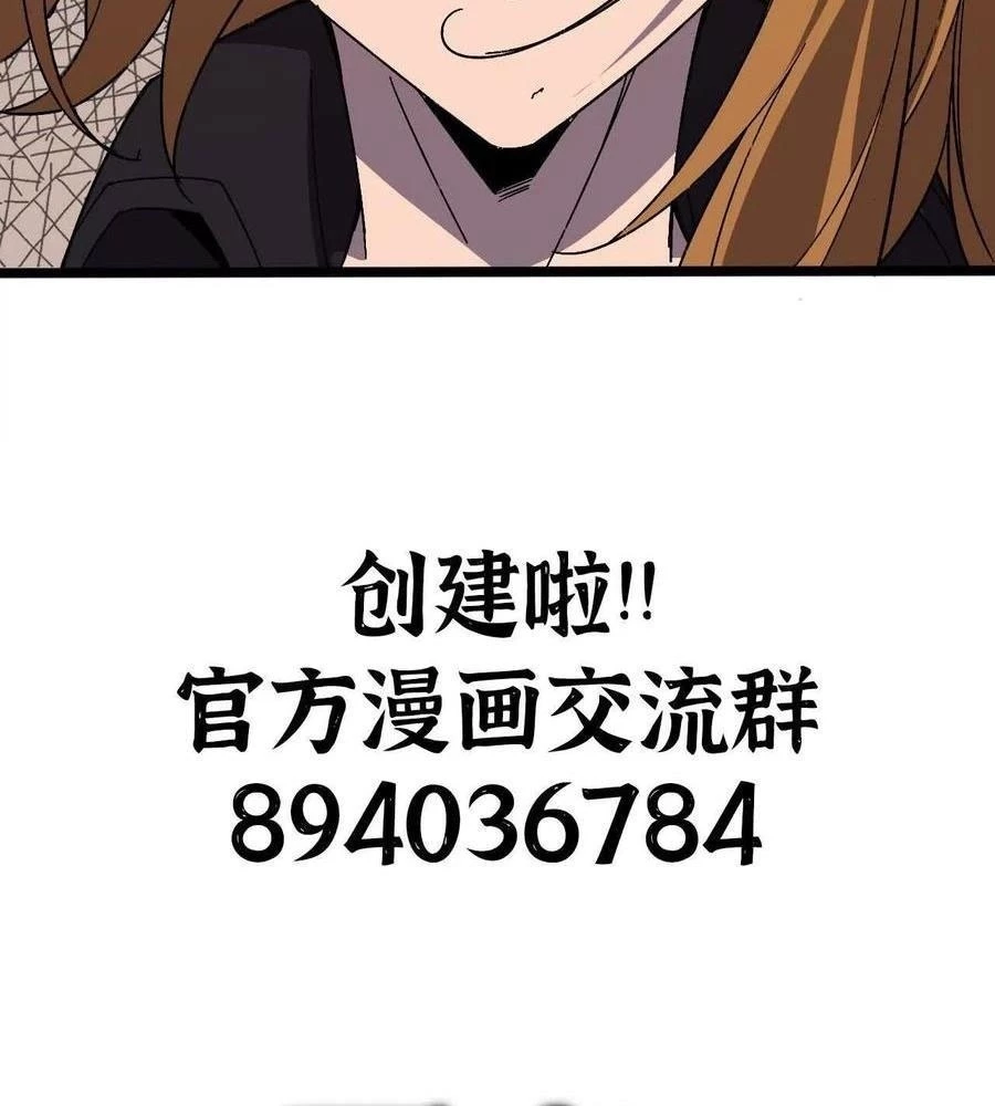 Dũng Giả X Nữ Ma Vương Chapter 150 - 53