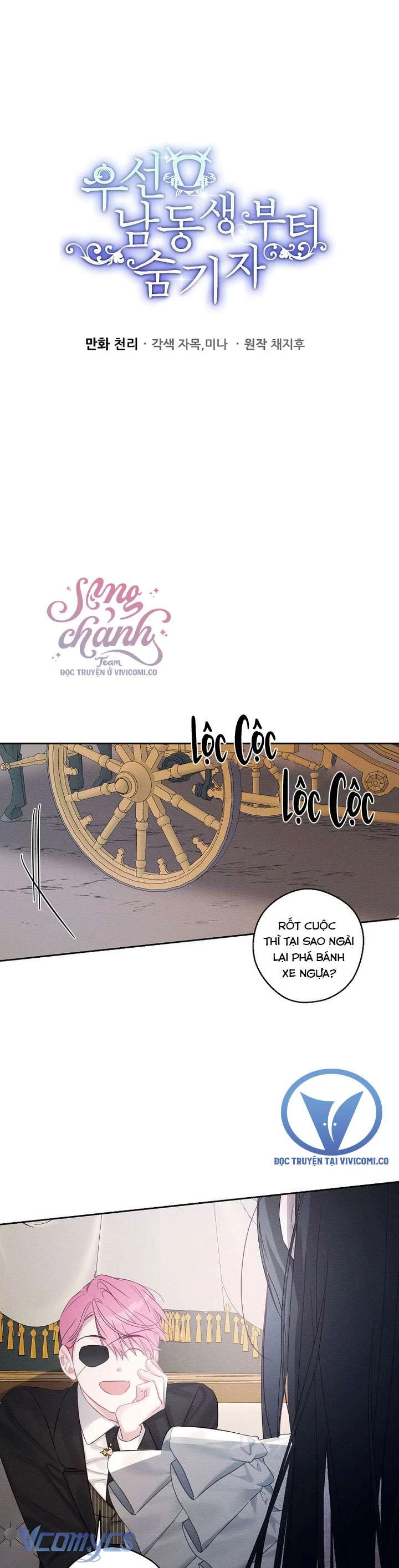 Tôi Phải Giấu Em Trai Trước Đã Chapter 79 - Trang 2